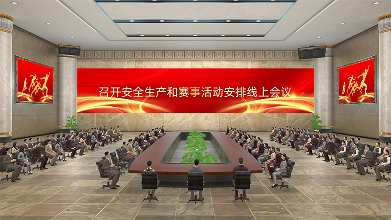 市政案例