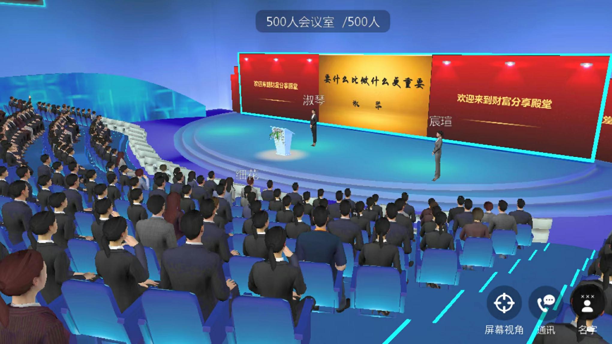 金融行业