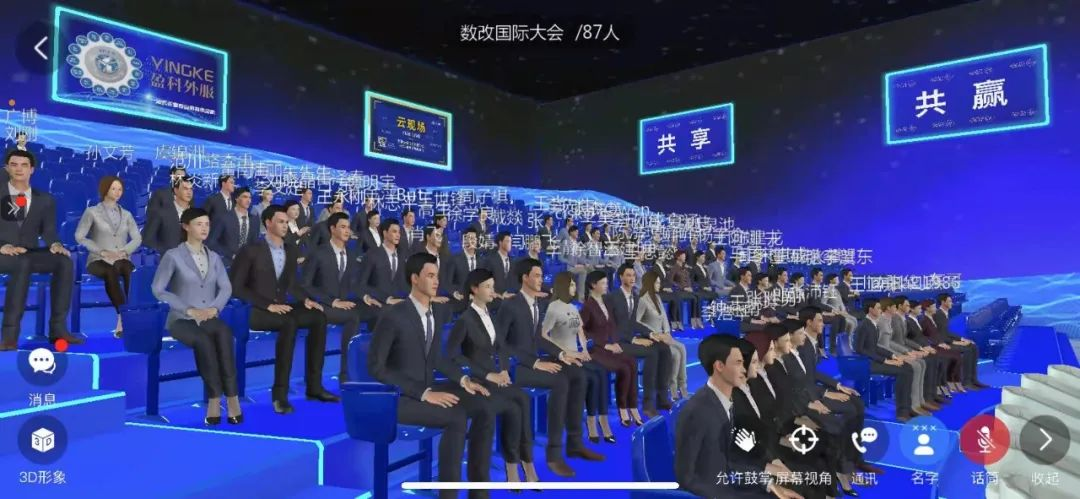 培训行业