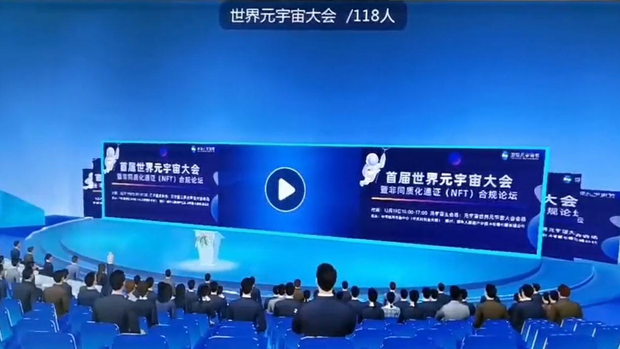 大型论坛案例